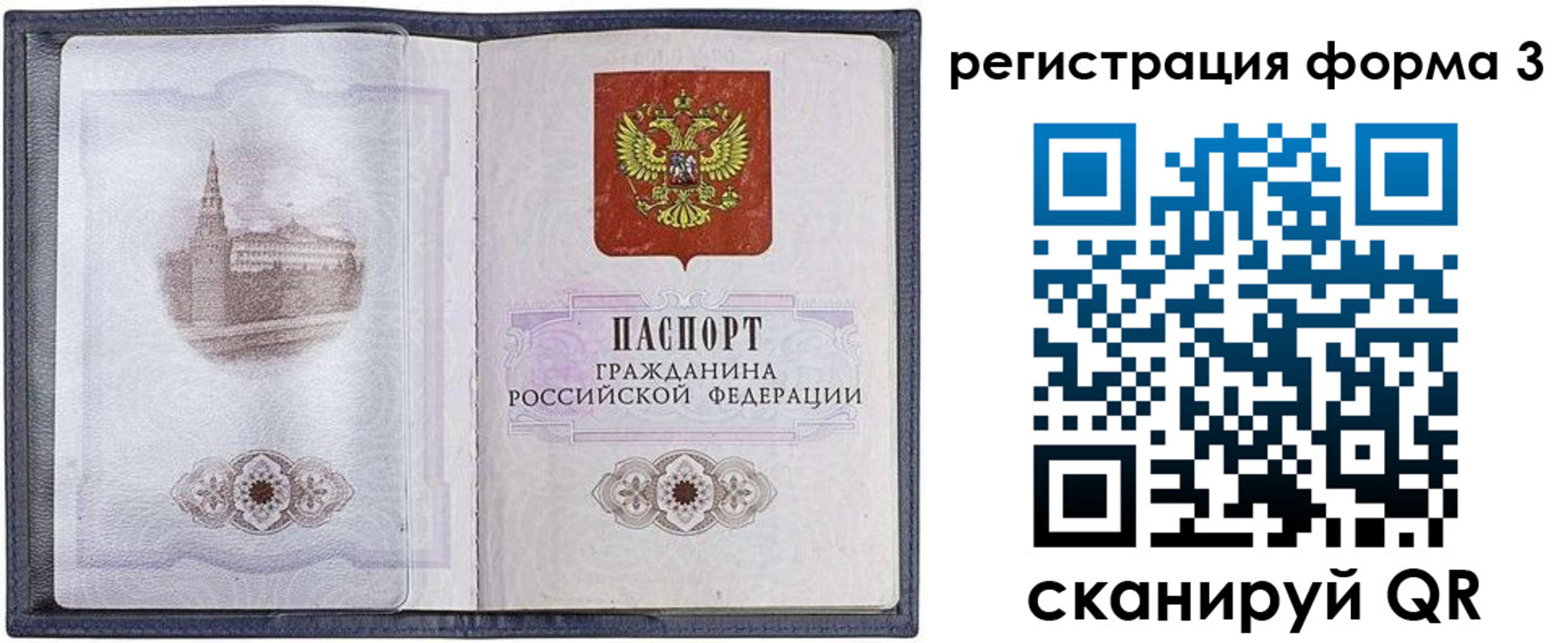 форма 3 в Шадринске