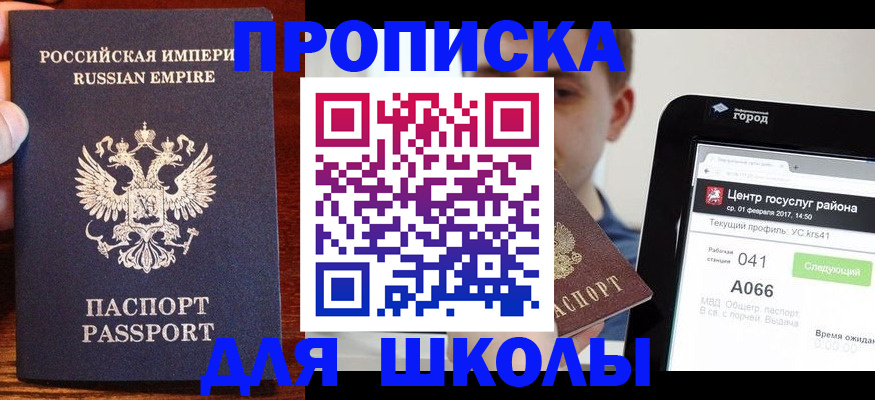 форма 3 в Шадринске