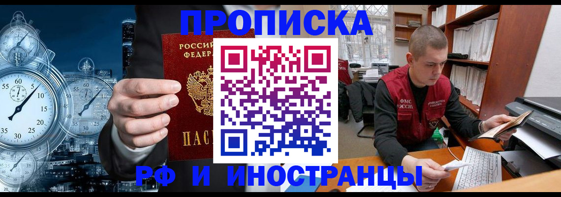 форма 3 в Шадринске